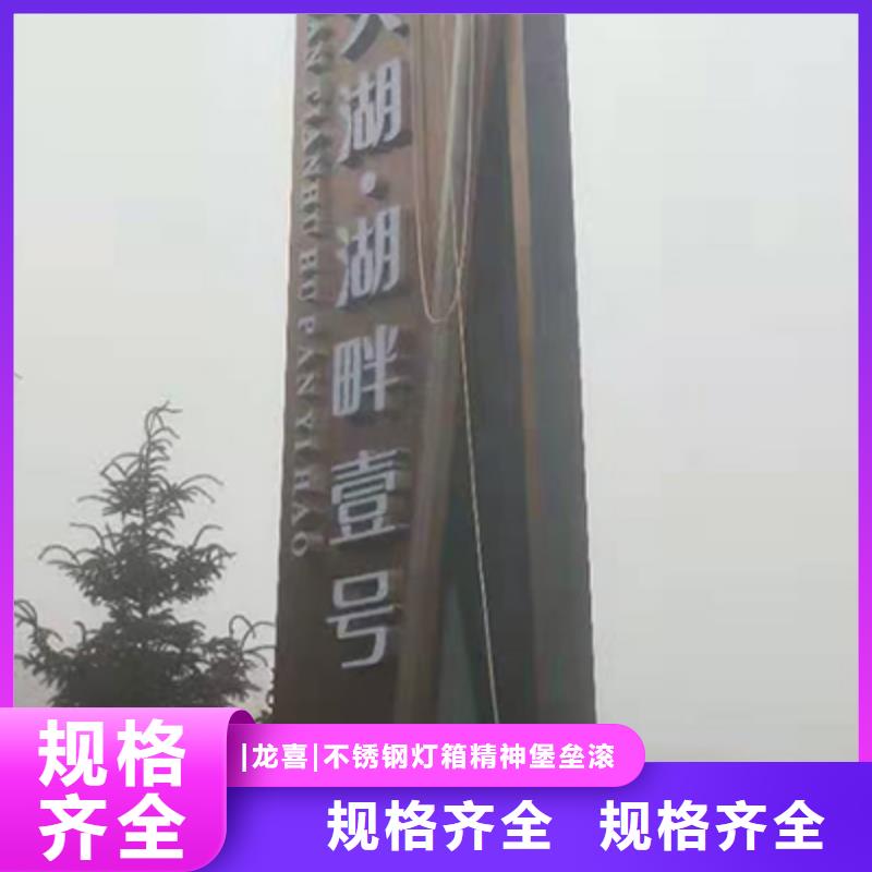 東方市公園精神堡壘價(jià)格合理