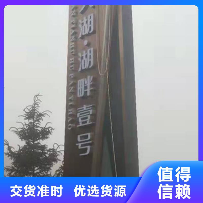 房地產(chǎn)精神堡壘雕塑來圖定制