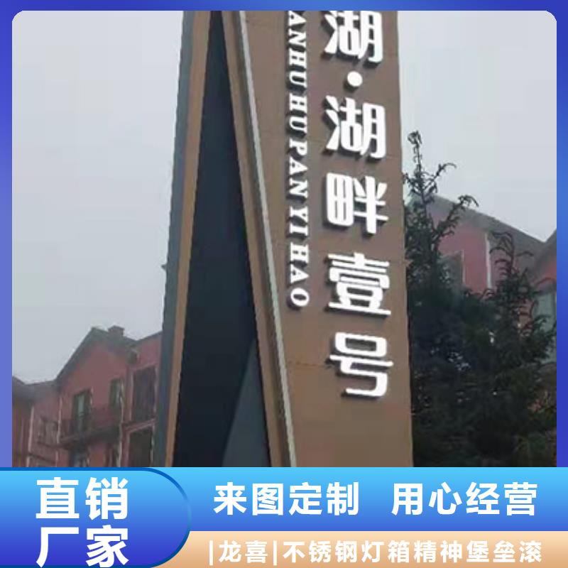 地產雕塑精神堡壘售后完善
