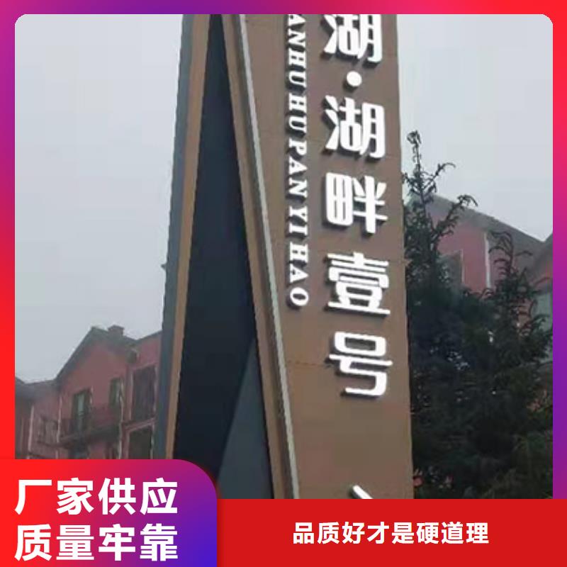 景区精神堡垒免费咨询