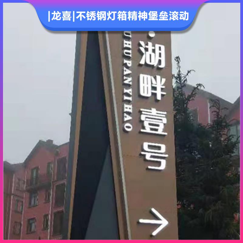三沙市鄉(xiāng)村振興精神堡壘
定制仿古精神堡壘
不銹鋼精神堡壘導(dǎo)視牌
景區(qū)精神堡壘
大型不銹鋼精神堡壘
精神堡壘制作廠家
停車場精神堡壘
廣場精神堡壘
城市標(biāo)志精神堡壘
工地住宅精神堡壘
防腐防銹精神堡壘
戶外異性精神堡壘
美麗鄉(xiāng)村精神堡壘生產(chǎn)廠家