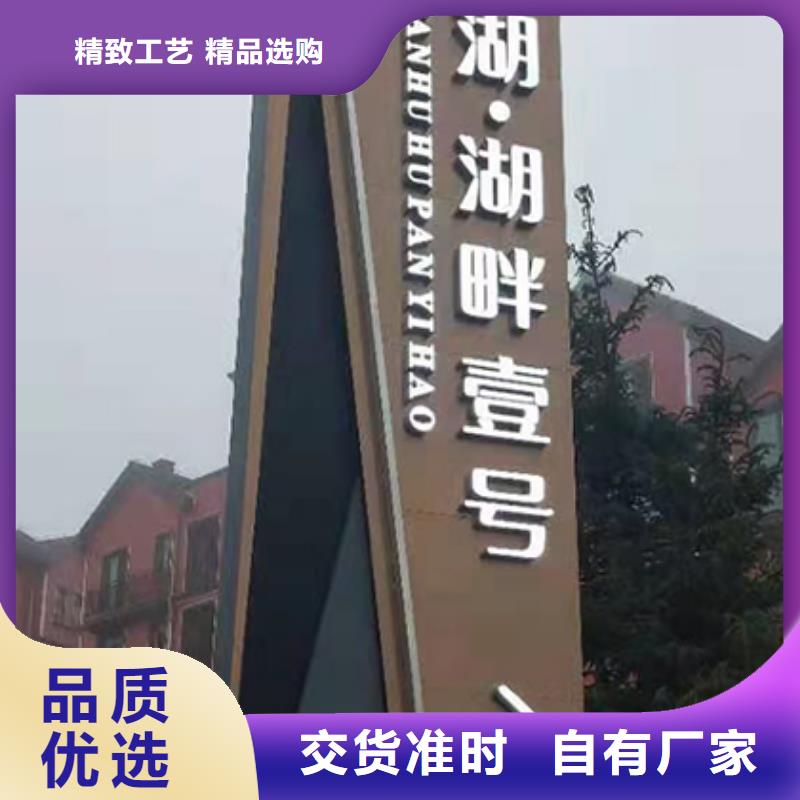 乡村振兴精神堡垒
定制仿古精神堡垒
不锈钢精神堡垒导视牌
景区精神堡垒
大型不锈钢精神堡垒
精神堡垒制作厂家
停车场精神堡垒
广场精神堡垒
城市标志精神堡垒
工地住宅精神堡垒
防腐防锈精神堡垒
户外异性精神堡垒
美丽乡村精神堡垒
商场精神堡垒
小区住宅精神堡垒
产业园精神堡垒发货及时
