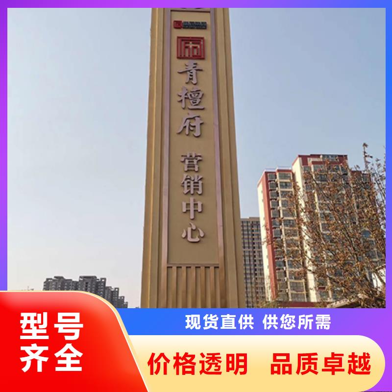 大型雕塑精神堡壘信賴