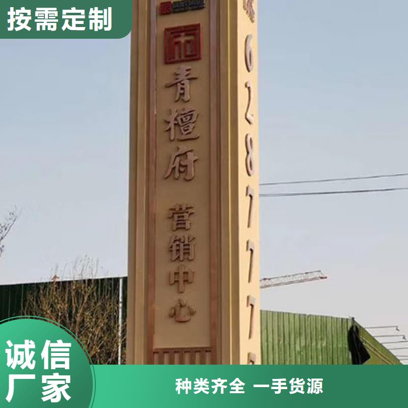 不銹鋼精神堡壘品質(zhì)放心