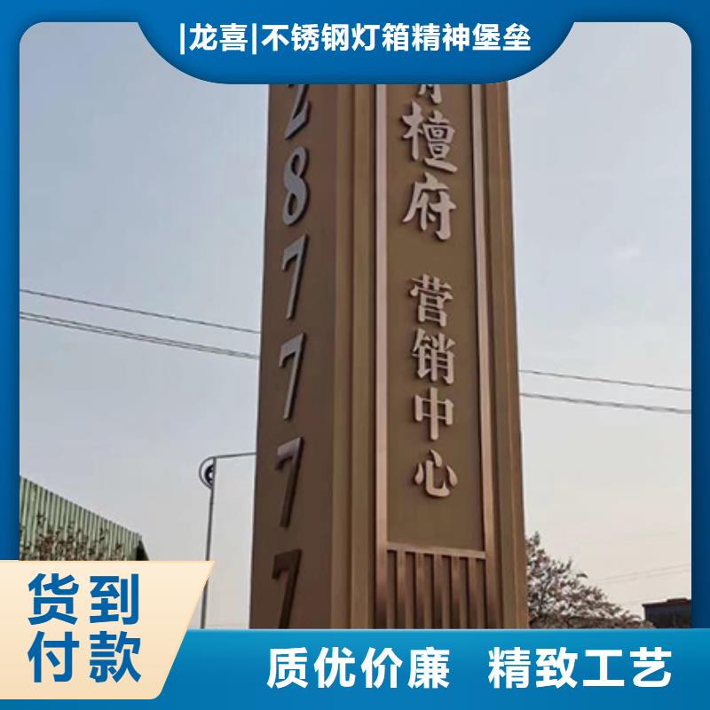 停车场精神堡垒择优