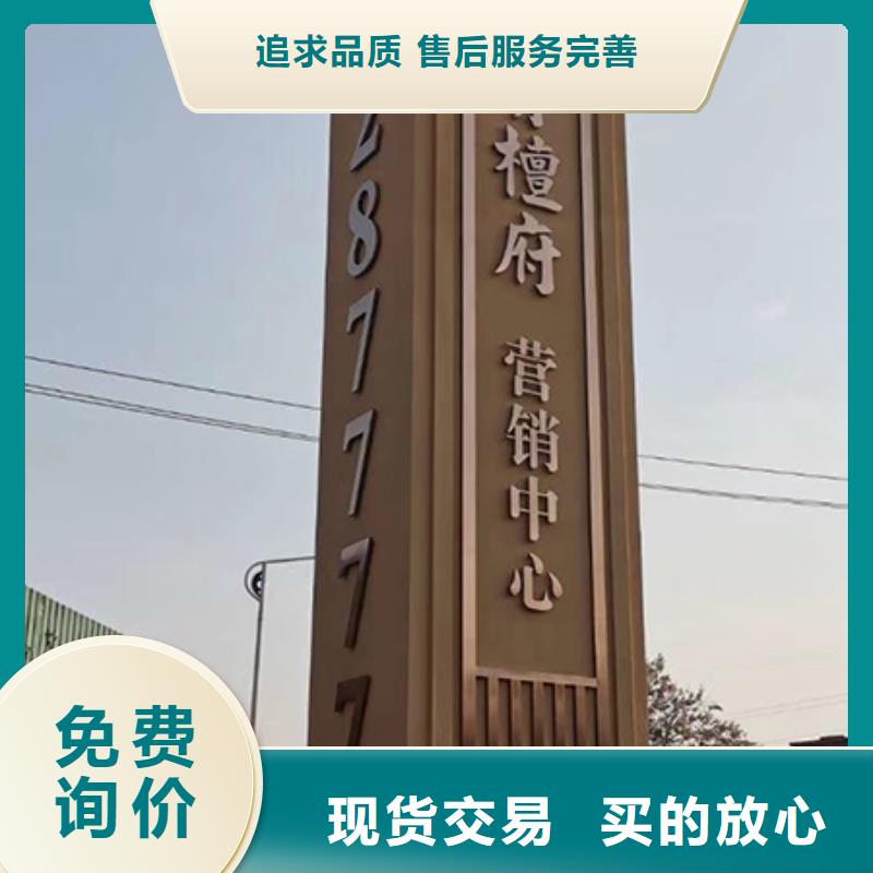 鄉(xiāng)村振興精神堡壘
定制仿古精神堡壘
不銹鋼精神堡壘導(dǎo)視牌
景區(qū)精神堡壘
大型不銹鋼精神堡壘
精神堡壘制作廠家
停車場(chǎng)精神堡壘
廣場(chǎng)精神堡壘
城市標(biāo)志精神堡壘
工地住宅精神堡壘
防腐防銹精神堡壘
戶外異性精神堡壘
美麗鄉(xiāng)村精神堡壘售后完善