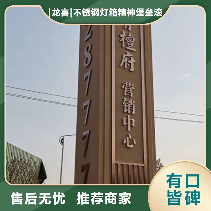 不銹鋼精神堡壘服務為先