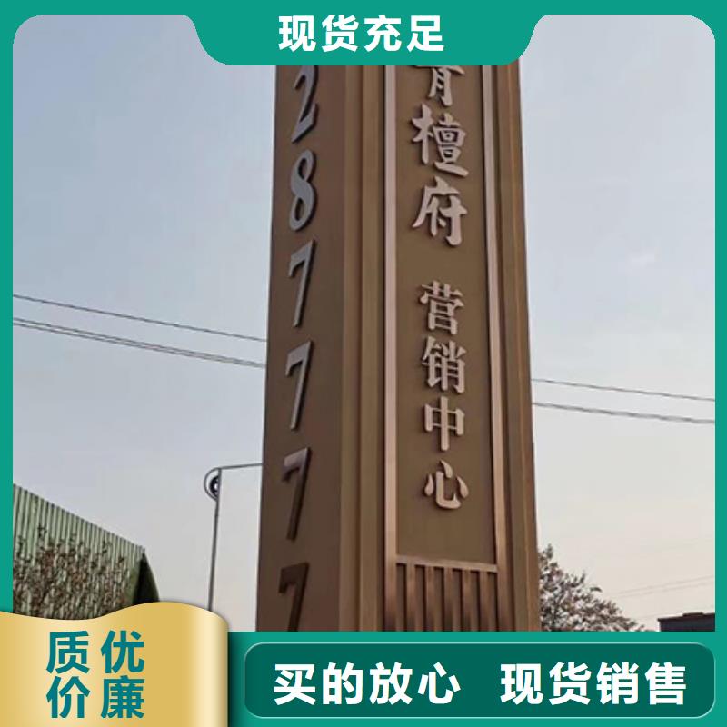 景区精神堡垒生产基地