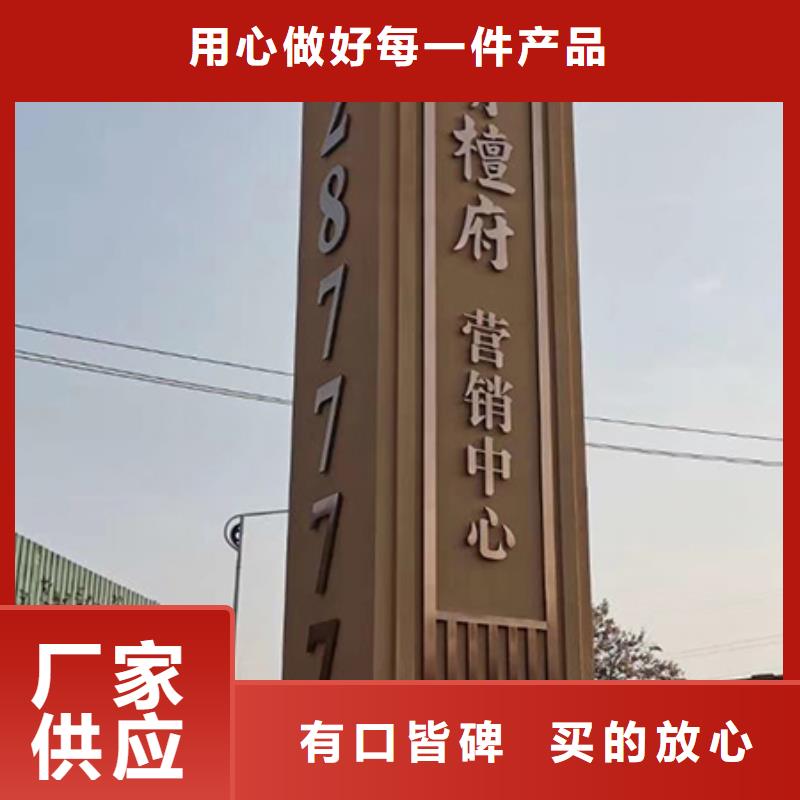 景观精神堡垒畅销全国