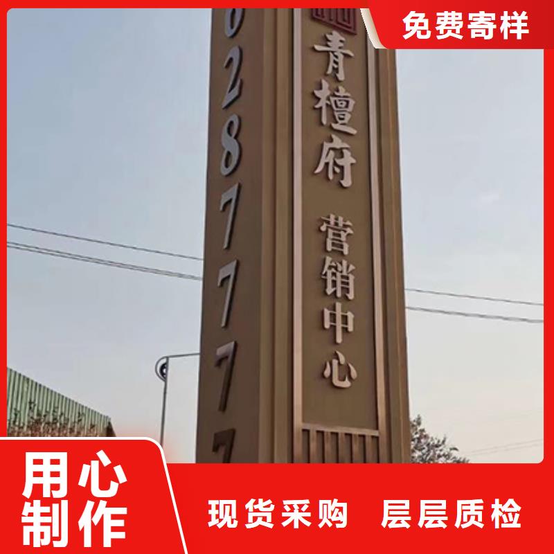 园林精神堡垒小品价格公道