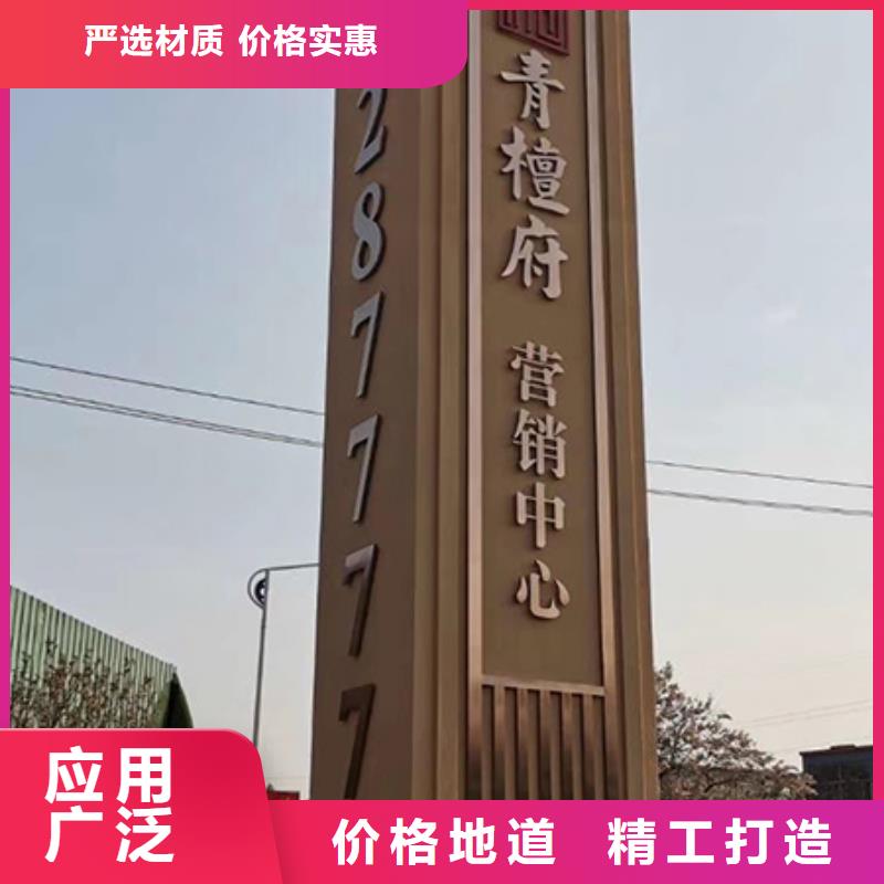 產(chǎn)業(yè)園精神堡壘誠信企業(yè)