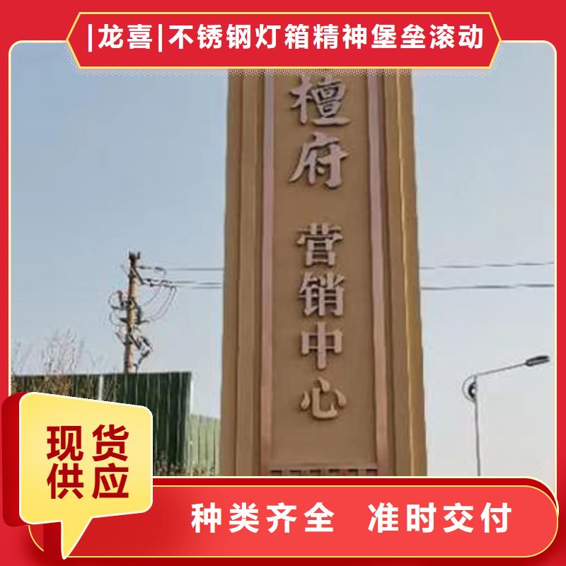 樓盤精神堡壘雕塑實體廠家