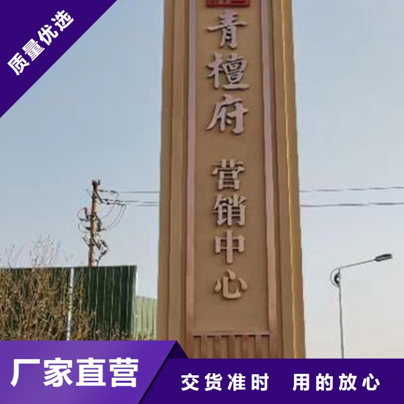景区标志精神堡垒欢迎咨询