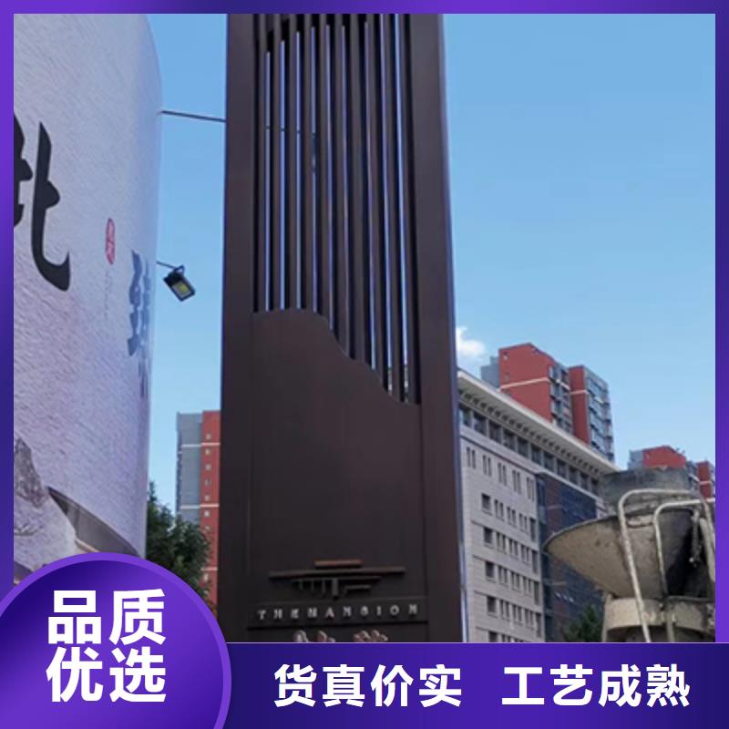 不锈钢雕塑精神堡垒价格合理