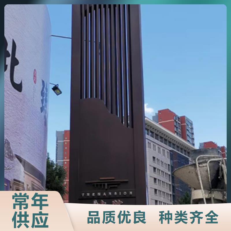 不锈钢精神堡垒信赖