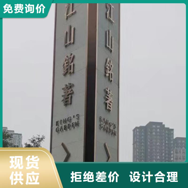 昌江县户外雕塑精神堡垒放心选择