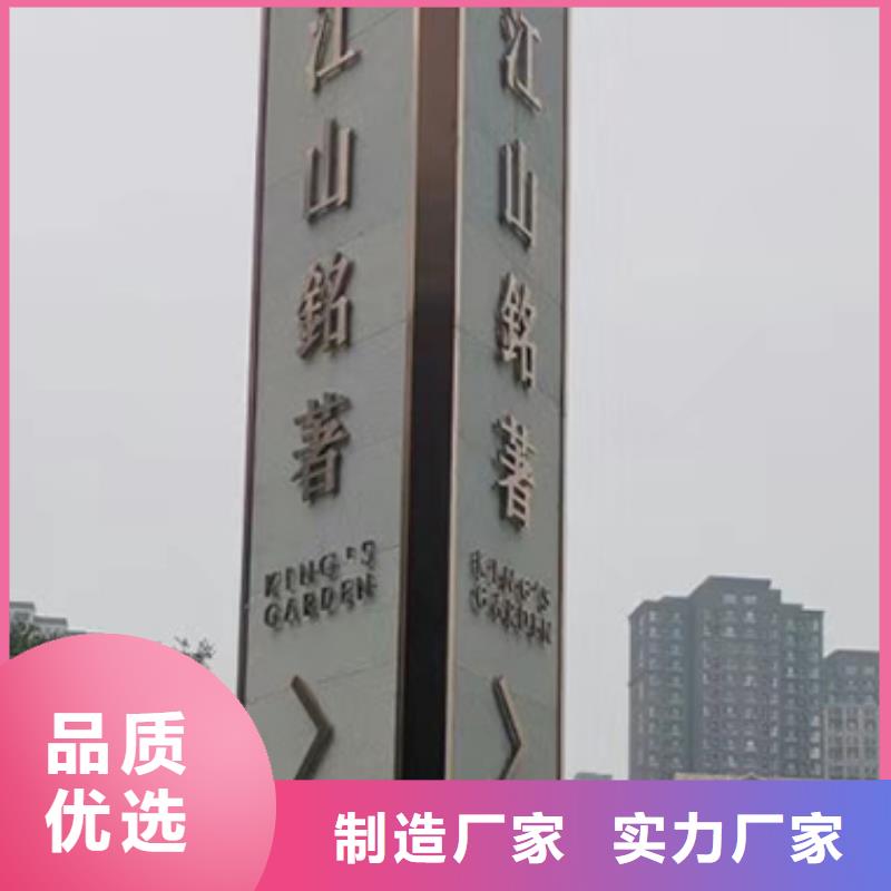 昌江縣戶外雕塑精神堡壘放心選擇