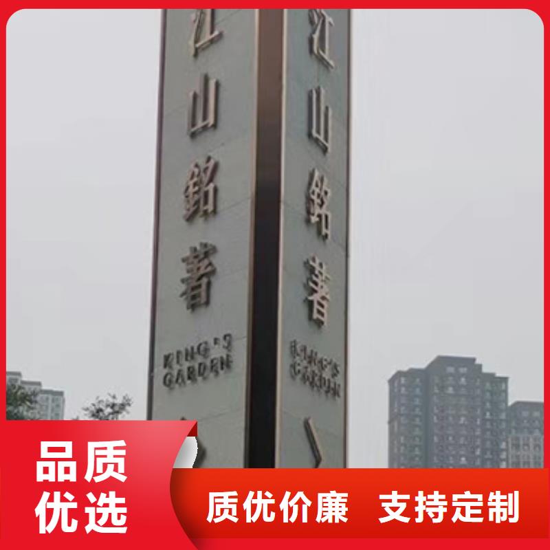 停车场精神堡垒生产基地