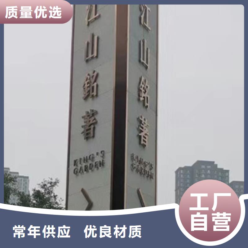 企業(yè)雕塑精神堡壘廠家直供