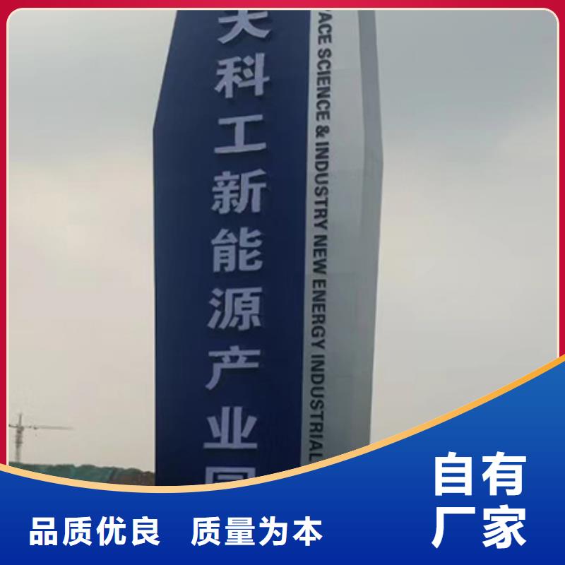 景观精神堡垒厂家