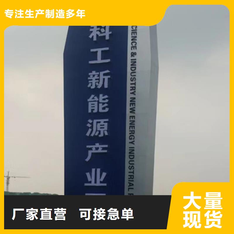 村口標(biāo)志精神堡壘無中間商