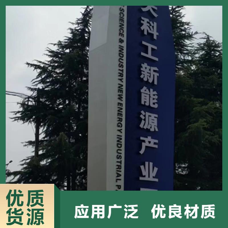 景区标志精神堡垒批发