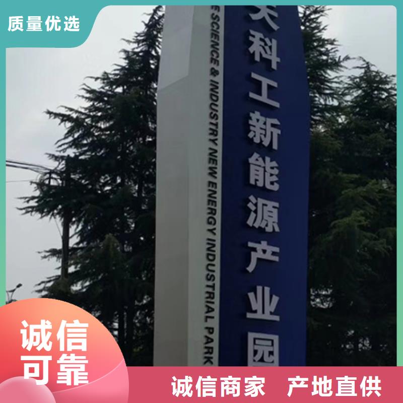 乡村振兴精神堡垒
定制仿古精神堡垒
不锈钢精神堡垒导视牌
景区精神堡垒
大型不锈钢精神堡垒
精神堡垒制作厂家
停车场精神堡垒
广场精神堡垒
城市标志精神堡垒
工地住宅精神堡垒
防腐防锈精神堡垒
户外异性精神堡垒
美丽乡村精神堡垒价格优惠
