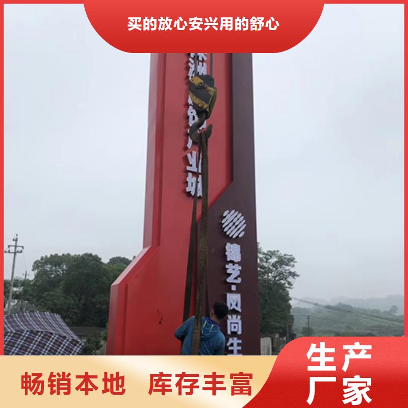 產(chǎn)業(yè)園精神堡壘信賴