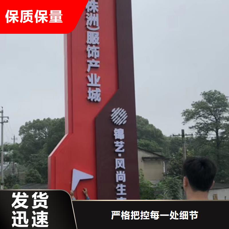 乡村振兴精神堡垒
定制仿古精神堡垒
不锈钢精神堡垒导视牌
景区精神堡垒
大型不锈钢精神堡垒
精神堡垒制作厂家
停车场精神堡垒
广场精神堡垒
城市标志精神堡垒
工地住宅精神堡垒
防腐防锈精神堡垒
户外异性精神堡垒
美丽乡村精神堡垒来厂考察