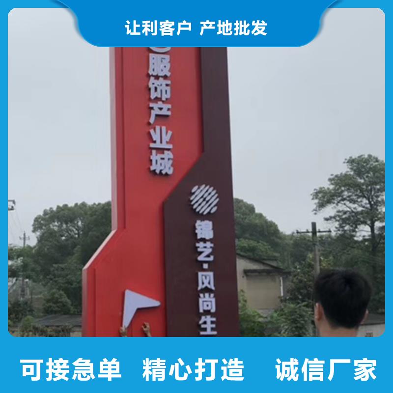 景观精神堡垒服务为先