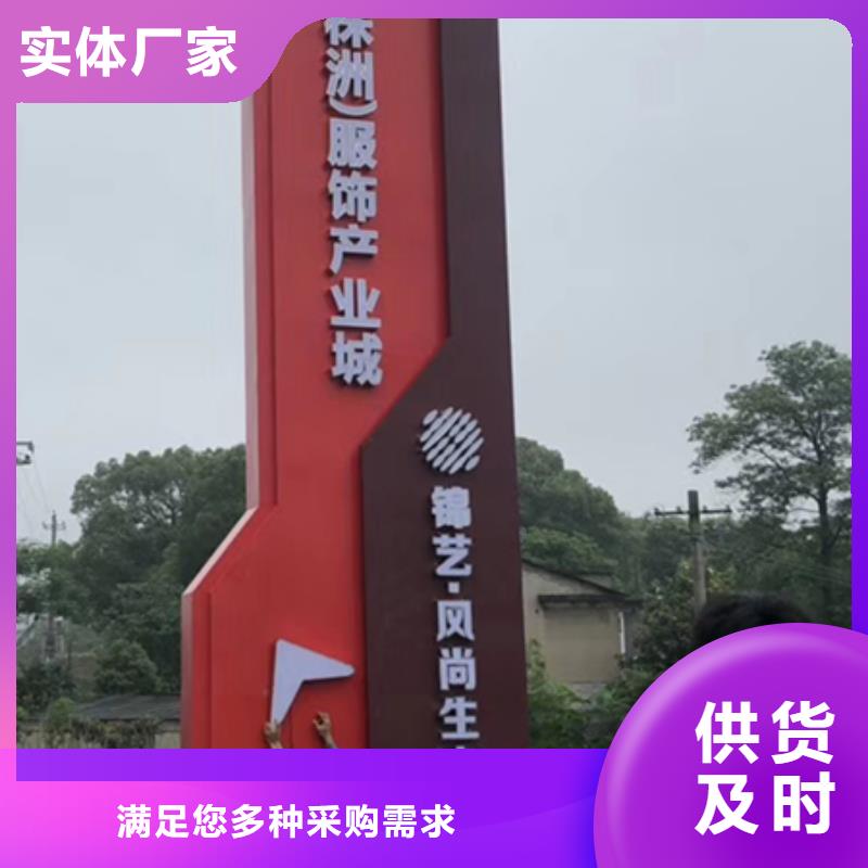 學(xué)校精神堡壘質(zhì)量可靠