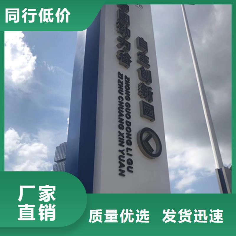 商業(yè)精神堡壘雕塑本地廠家