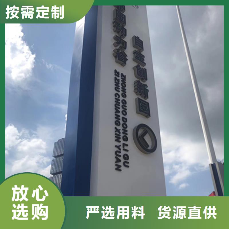 公園精神堡壘全國走貨