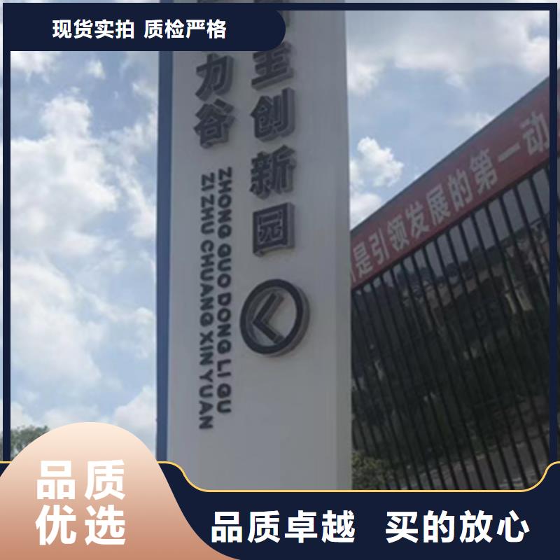 企業(yè)精神堡壘實體廠家