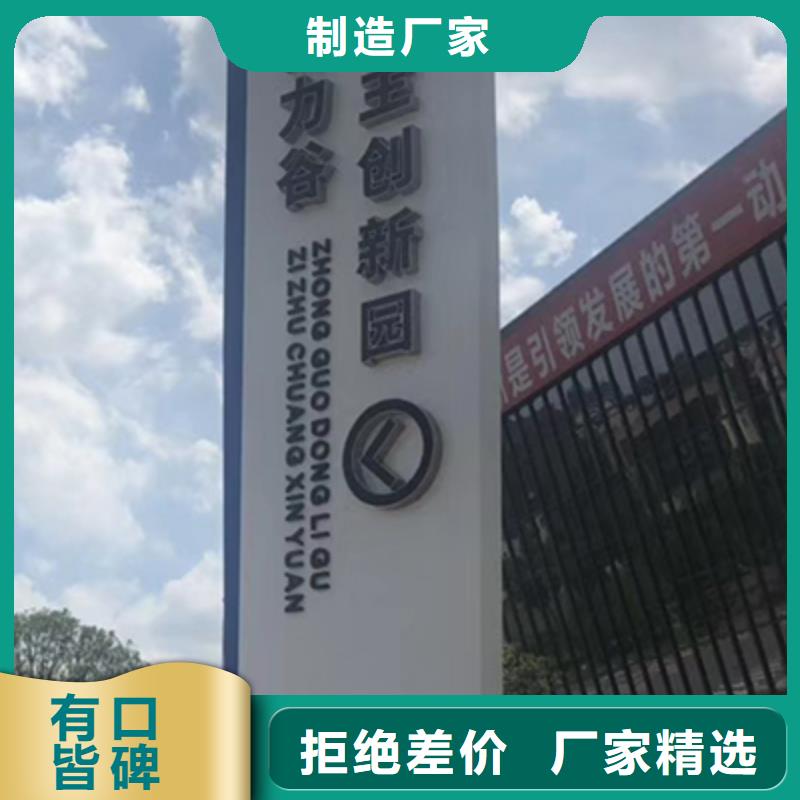 住宅小区精神堡垒量大从优