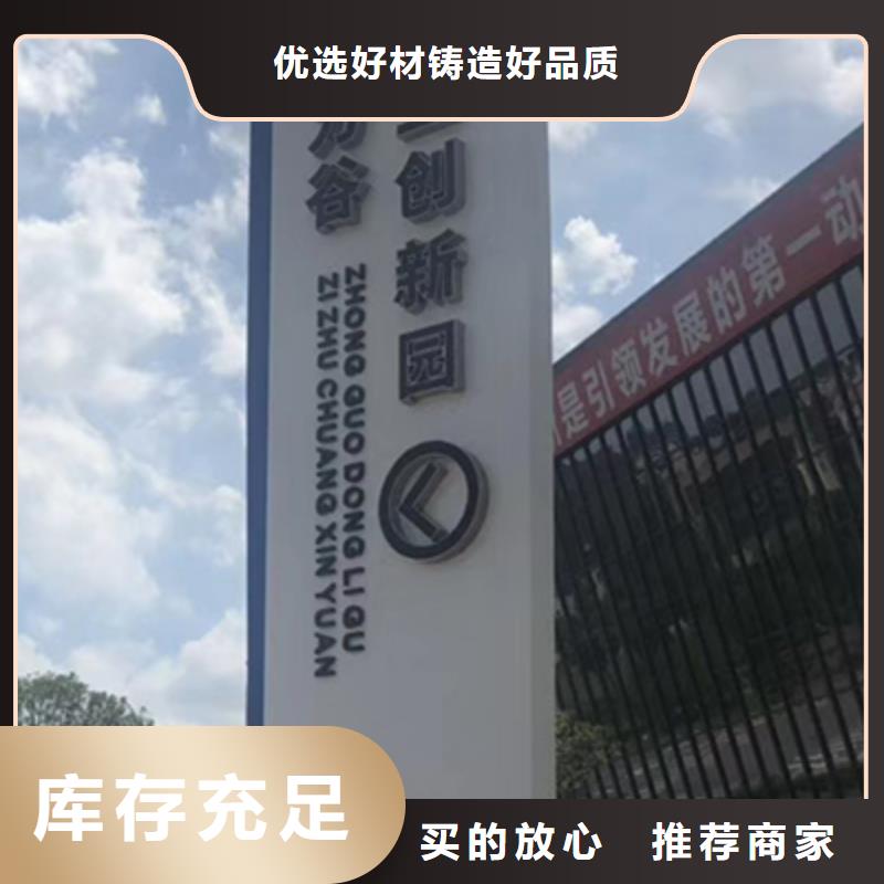 景區(qū)精神堡壘來圖定制