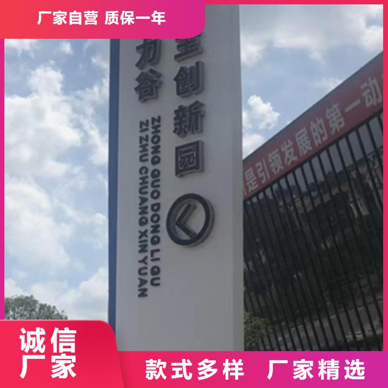 三沙市鄉(xiāng)村振興精神堡壘
定制仿古精神堡壘
不銹鋼精神堡壘導(dǎo)視牌
景區(qū)精神堡壘
大型不銹鋼精神堡壘
精神堡壘制作廠家
停車場精神堡壘
廣場精神堡壘
城市標(biāo)志精神堡壘
工地住宅精神堡壘
防腐防銹精神堡壘
戶外異性精神堡壘
美麗鄉(xiāng)村精神堡壘生產(chǎn)廠家