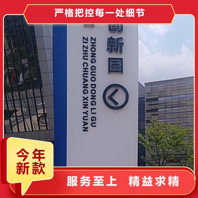 公园精神堡垒标牌施工队伍