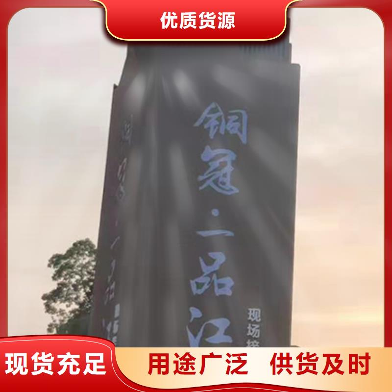 商場精神堡壘承諾守信