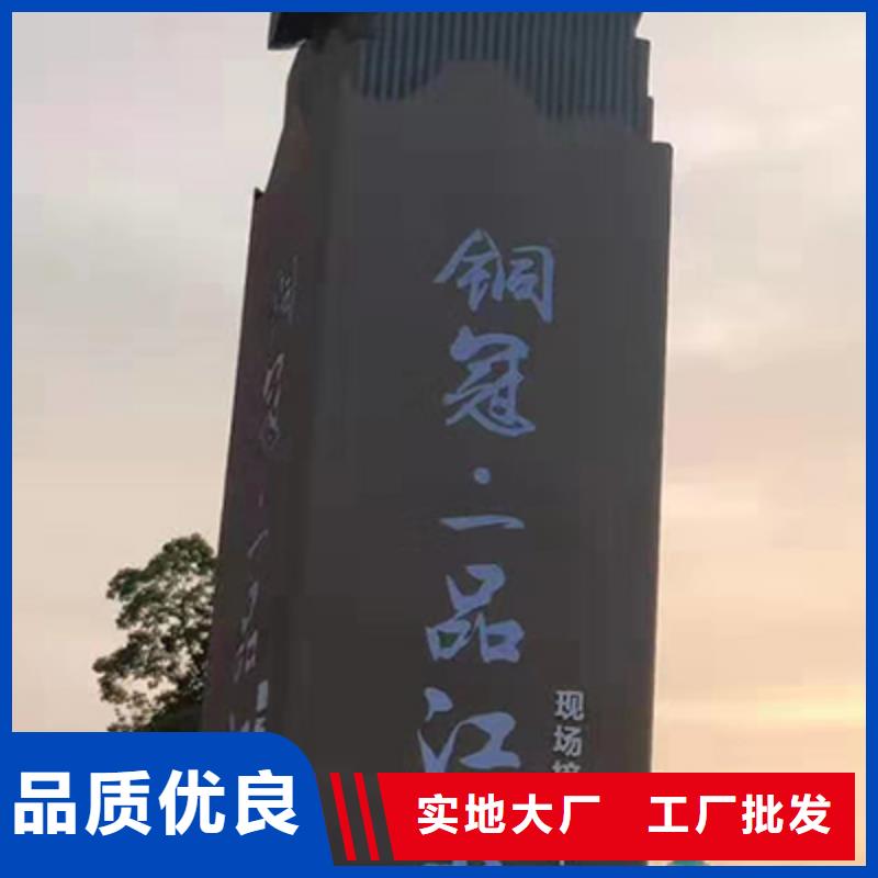 商業(yè)精神堡壘雕塑本地廠家