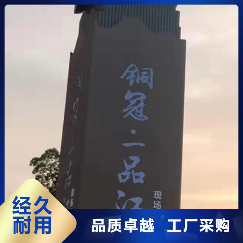 商场精神堡垒实体厂家