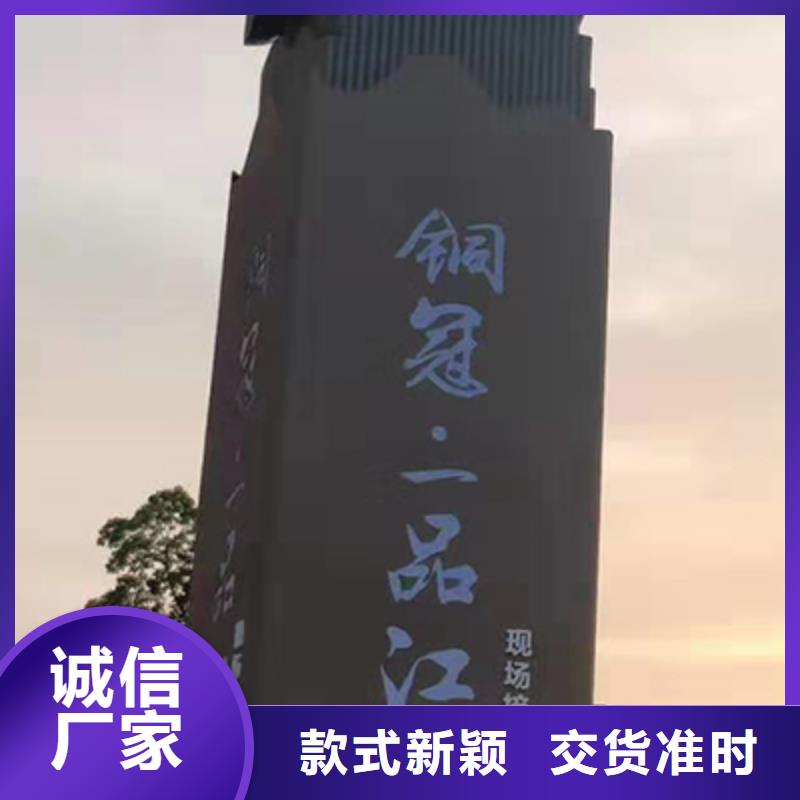 景观精神堡垒厂家