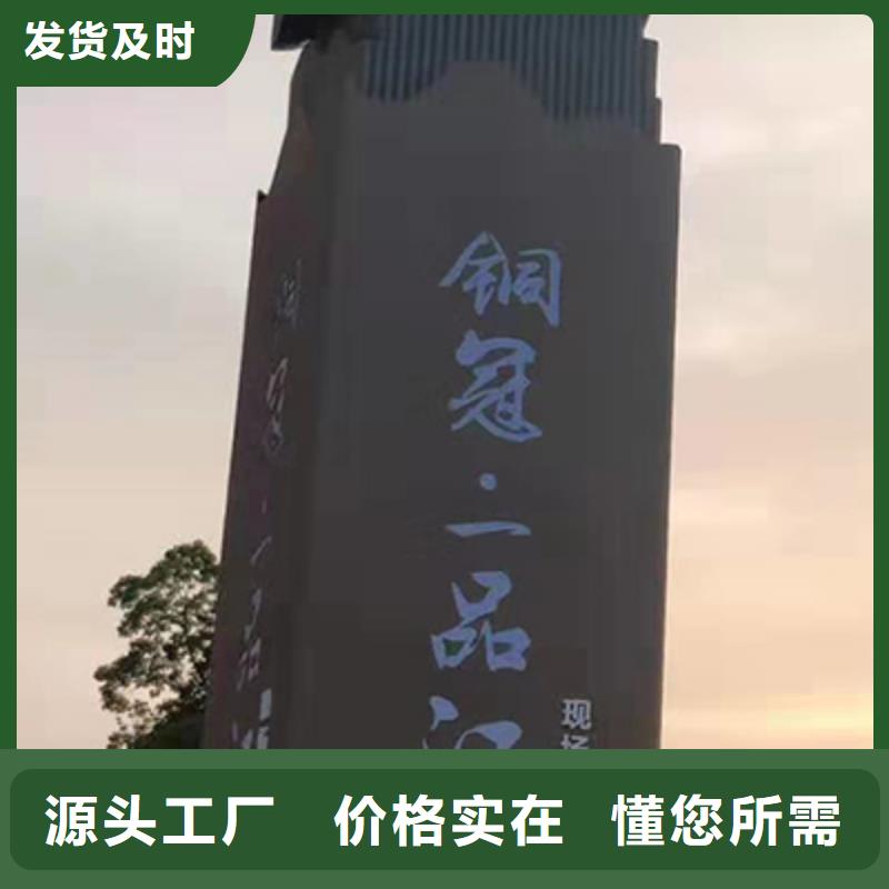 停车场精神堡垒生产基地