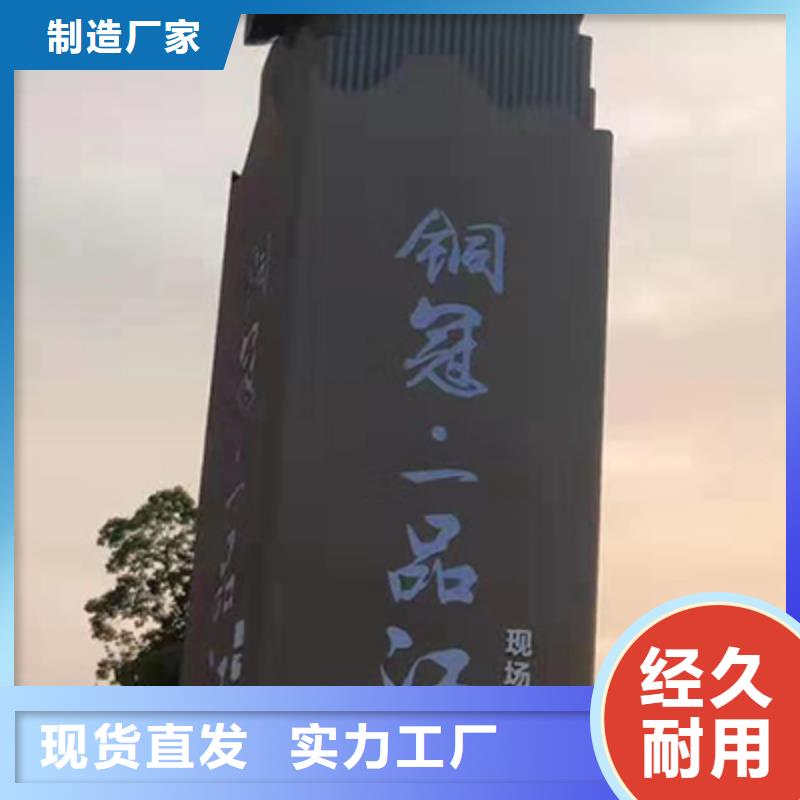 学校精神堡垒承诺守信