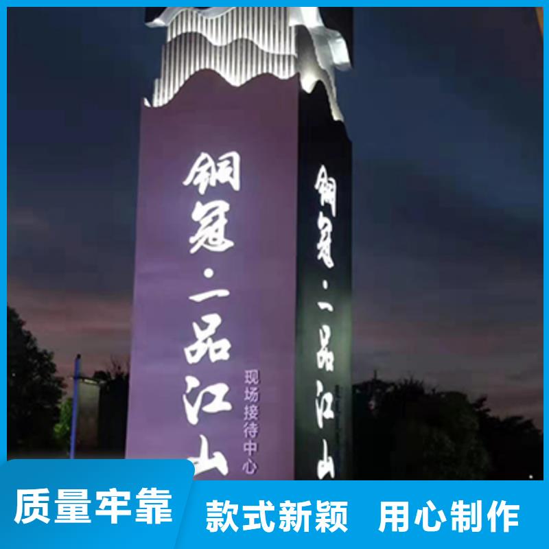 城市不锈钢精神堡垒性价比高