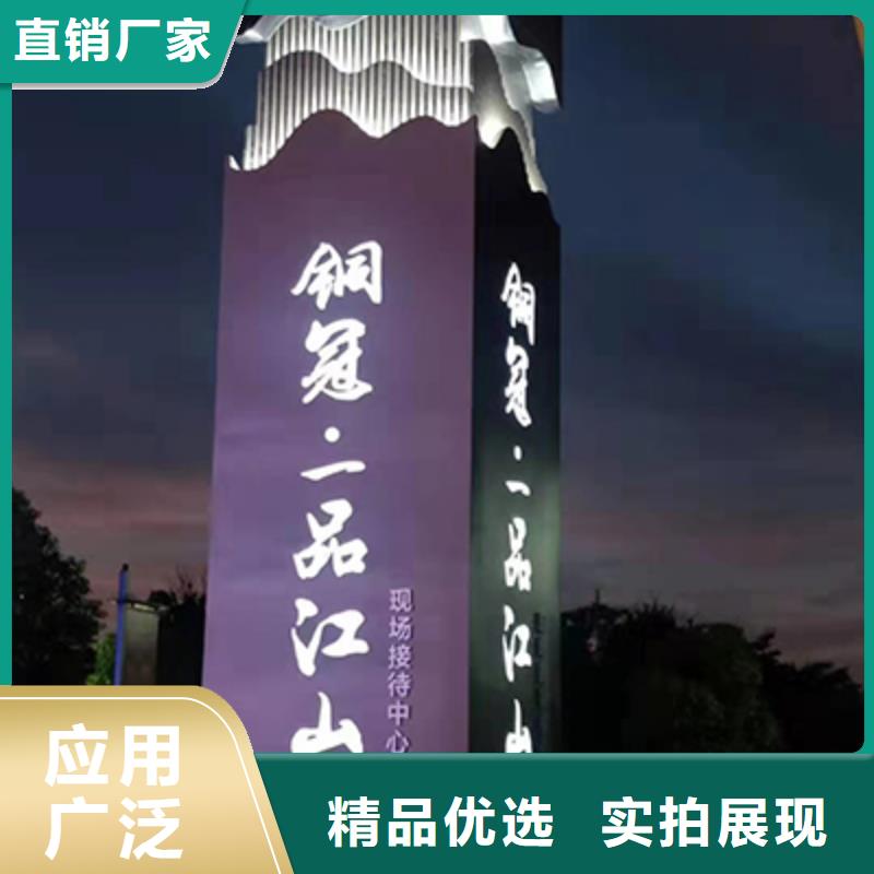 景点精神堡垒标牌施工队伍