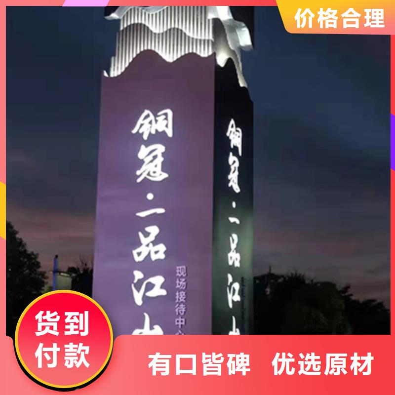 落地式精神堡壘貨源