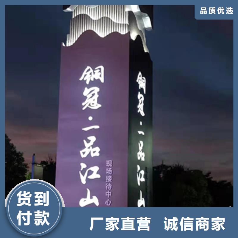 澄迈县景观精神堡垒施工队伍