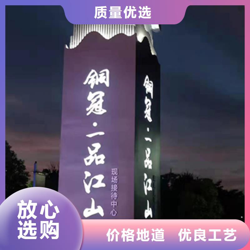 學(xué)校精神堡壘質(zhì)量可靠