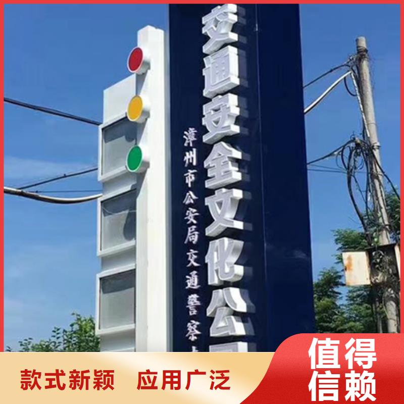 城鎮(zhèn)路標(biāo)精神堡壘歡迎咨詢
